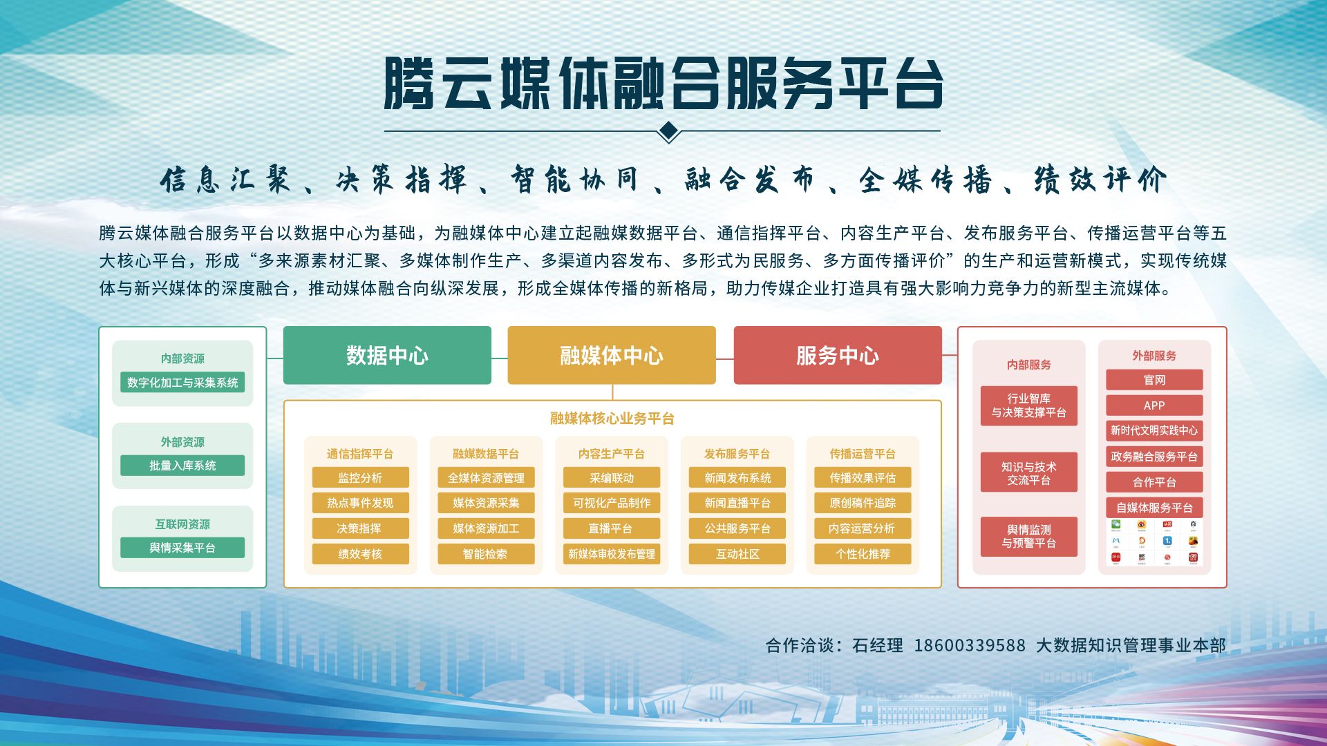 中國知網(wǎng)攜數(shù)字出版全產(chǎn)業(yè)鏈產(chǎn)品亮相文博會 推動數(shù)字內(nèi)容制作服務(wù)新篇章