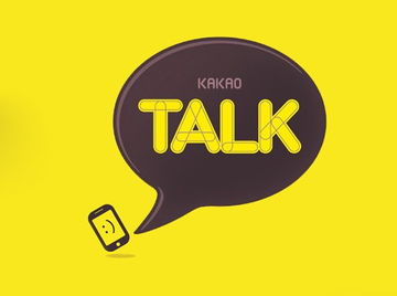 KakaoTalk啟示錄 從游戲到內(nèi)容，數(shù)字內(nèi)容制作服務(wù)的戰(zhàn)略轉(zhuǎn)型